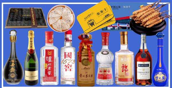 酒泉得宝烟酒经营部