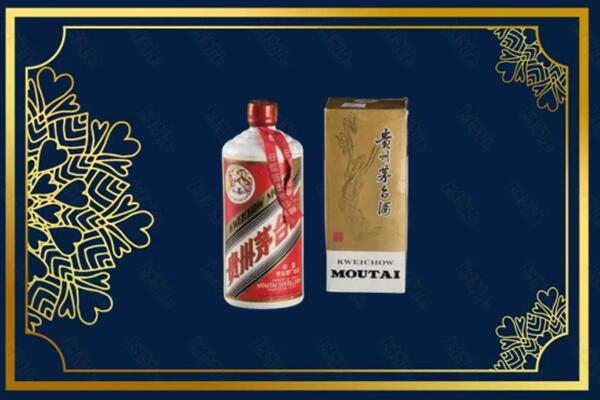 高价求购：酒泉茅台巽风酒回收吗？