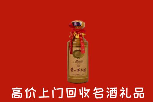 高价求购：酒泉回收30年茅台酒